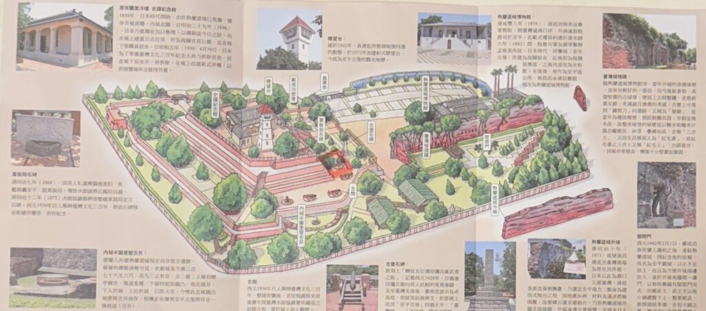 熱蘭遮城，１日地主範圍